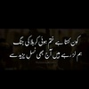 badshah_hussain01