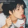 dramor_1