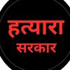nepalstandtogether
