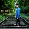 mdhasem42674
