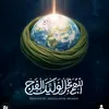 fatema.mohammed.a4