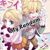 myrandom_lyrics