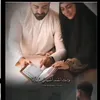 arejmaree