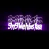 wehbstaa