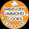 ummohd_cooks