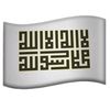 syria_hama6