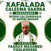 xuseen364