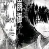 voca...hatsu