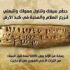 mouhaa267