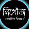 ignor.boy.rony
