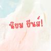 ws.non.nyj