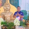 cha.thaipbs
