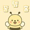 kkultem_home
