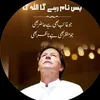 musa_king88