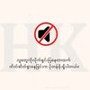 nyeineikhin15