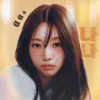 bae._.nana