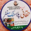 naseeb.ullahkhan17