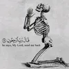 islamcontent792