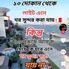 md.muslims010