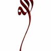 palestina9900
