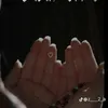 omrd120