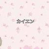 user5859309453945