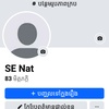 se.nat48