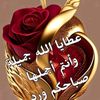 ommohamed35232