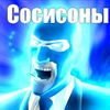 sigmaprokilerultra
