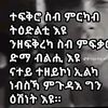 adey.eya.alemey407