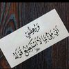 al.aman15