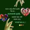 resmakhatun538
