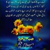 ubaid.baloch.ubai6