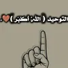 「قران/Quran」