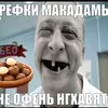 semen228229