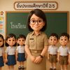 ann.stt_040740