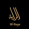 الراية