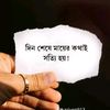 rubi.akter7333