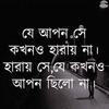 md.akhtar.hossain7