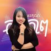 laiheak_yinparadise