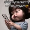nang.nang6538