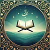 Quran