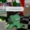 raris_pidor
