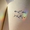 basheerahmed3596