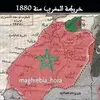 marocaine5090