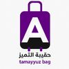 tamayyuzbag