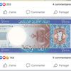 elhafedhmastafna4424