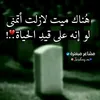 om.mohammad9754