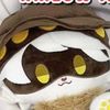 ianjapones