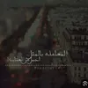 s_h_k_a_o